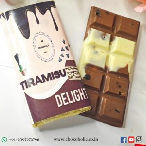 Tiramisu Flavour Medium Chocolate Bar